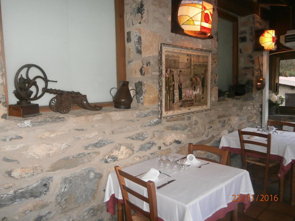 Guest house El Forn 2*